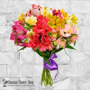 Ukraine Flower Bouquet #6