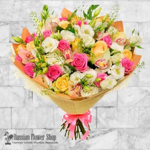 Ukraine Flower Bouquet #9